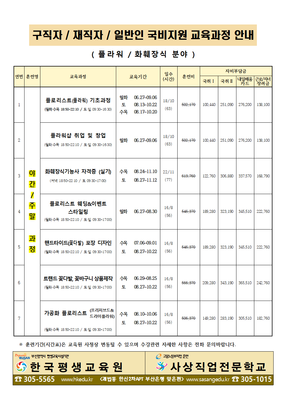 사용자 등록이미지